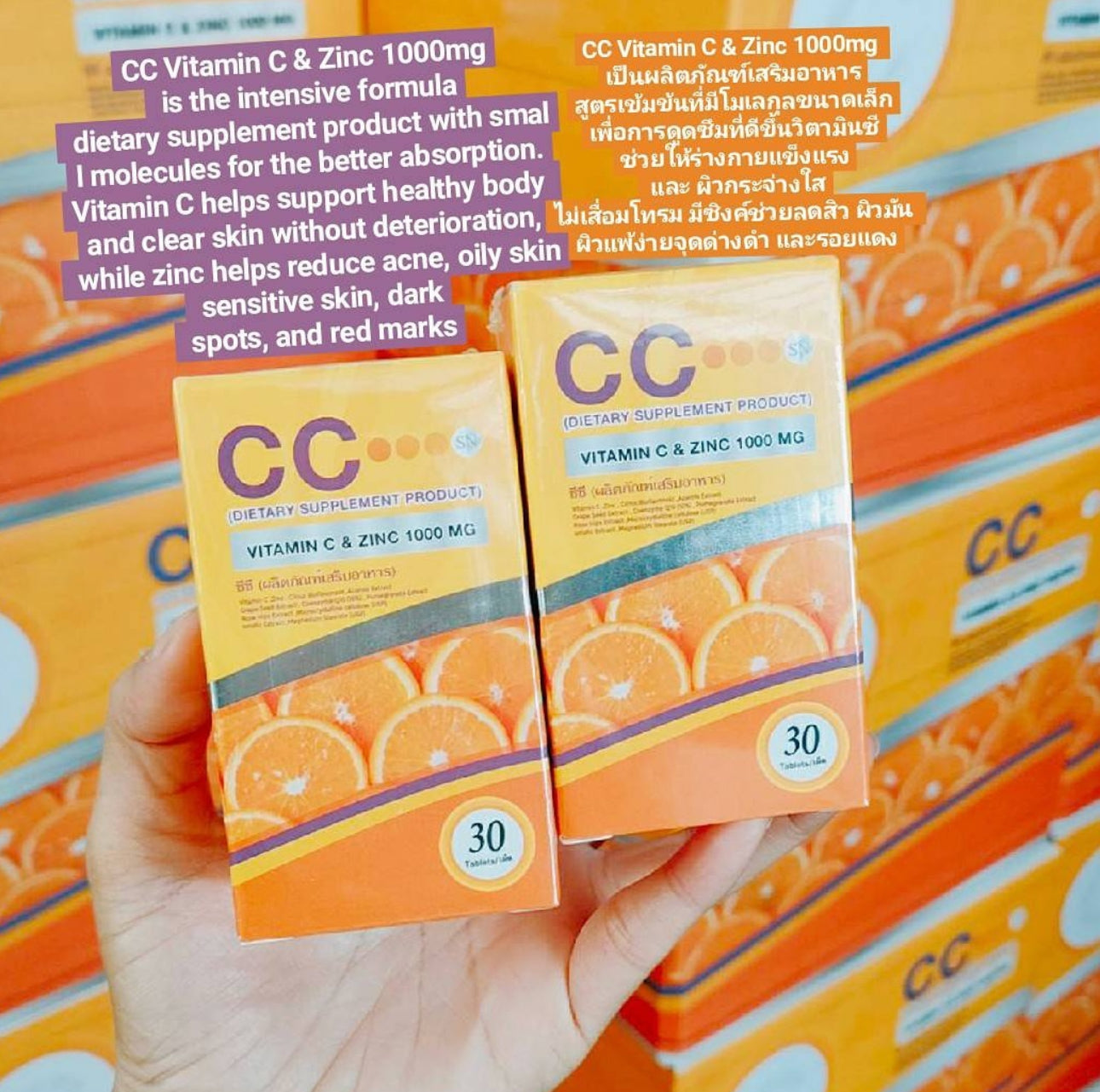 CC Vitamin C & Zinc 1000mg