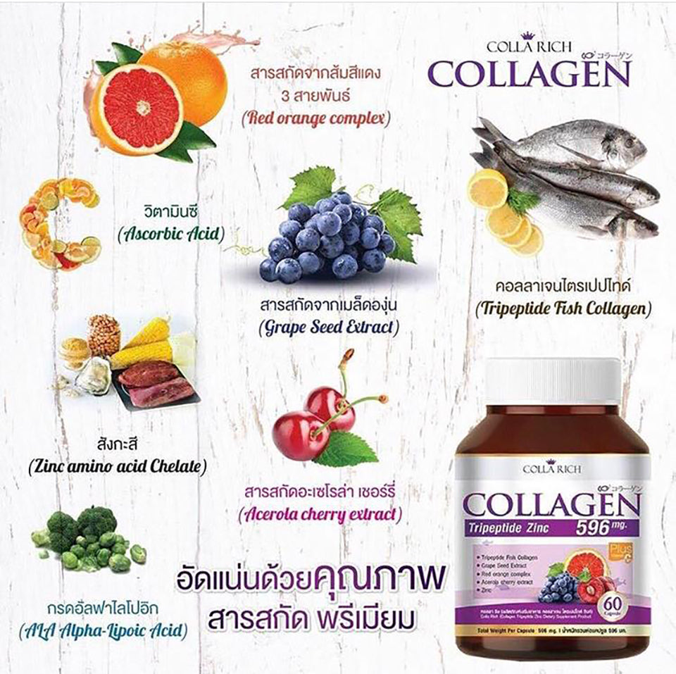 Colla Rich Collagen

Colla Rich Collagen new look is the dietary supplement
with collagen imported from Japan. It’s combined with
vitamin C, acerola cherry, and zinc